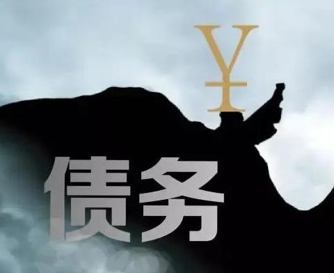 什么是债务优化，泾阳债务优化有什么效果？