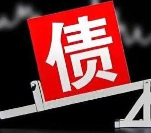 泾阳网贷债务重组是怎么做的？