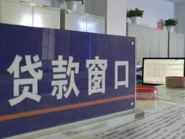 泾阳停息挂账怎么办理？办理停息挂账的流程和注意事项有哪些？