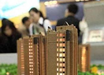 泾阳银行抵押贷款房本有按揭怎么办，需要多久办下来？