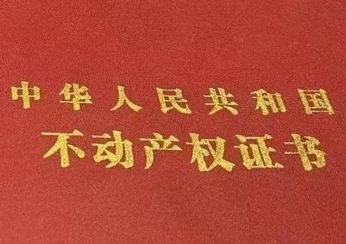 泾阳房子抵押给银行贷款利率多少 ?